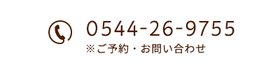 tel:0544-26-9755